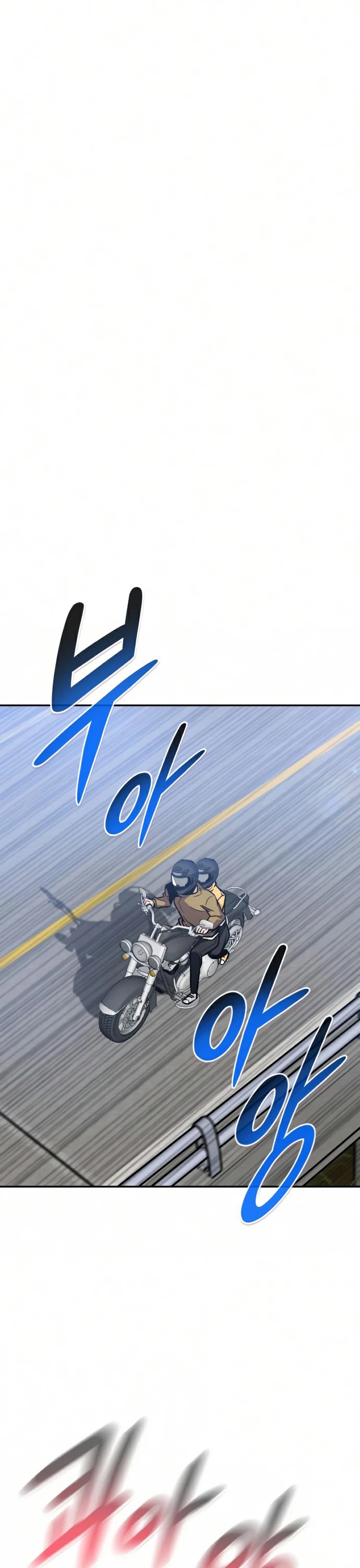 All Rounder Chapter 35 page 39 - Chapter 35