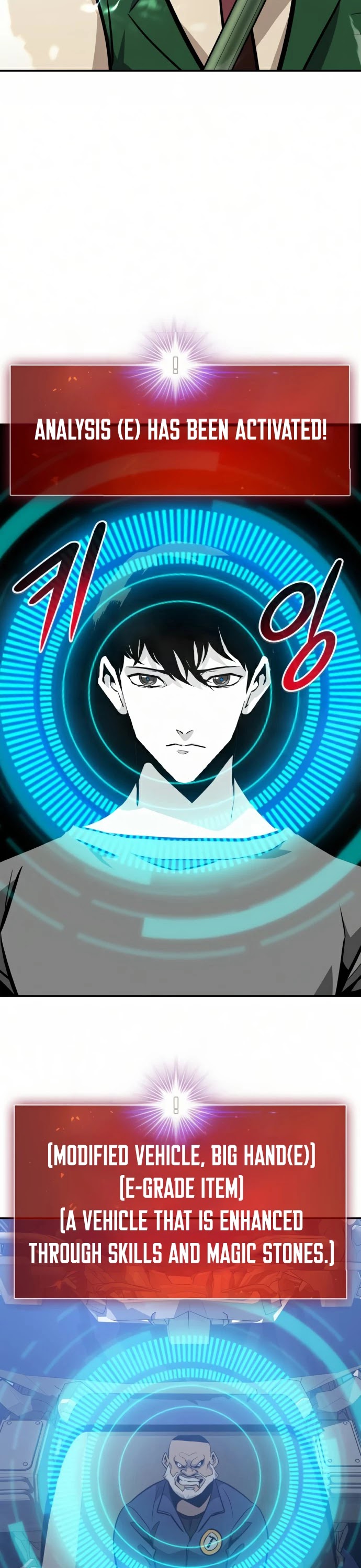 All Rounder Chapter 35 page 48 - Chapter 35