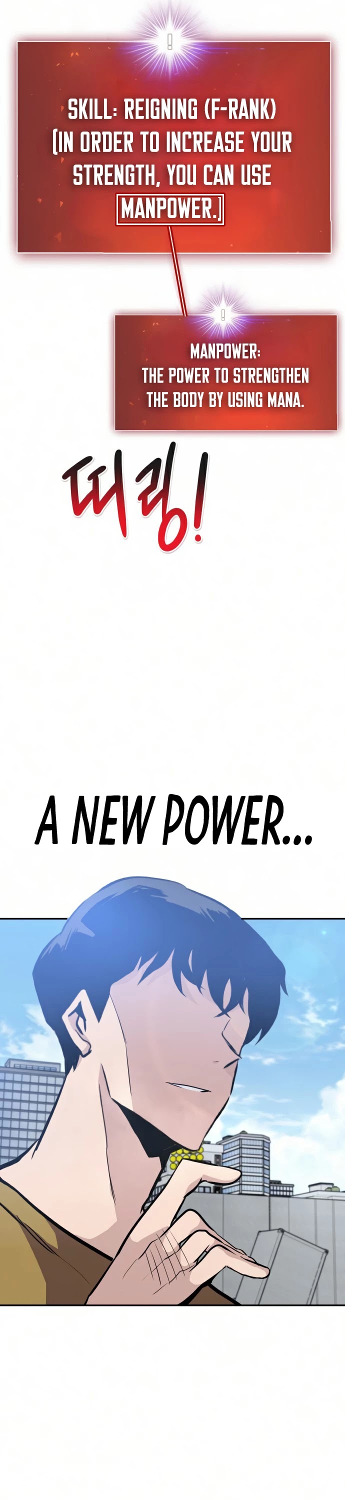 All Rounder Chapter 35 page 67 - Chapter 35