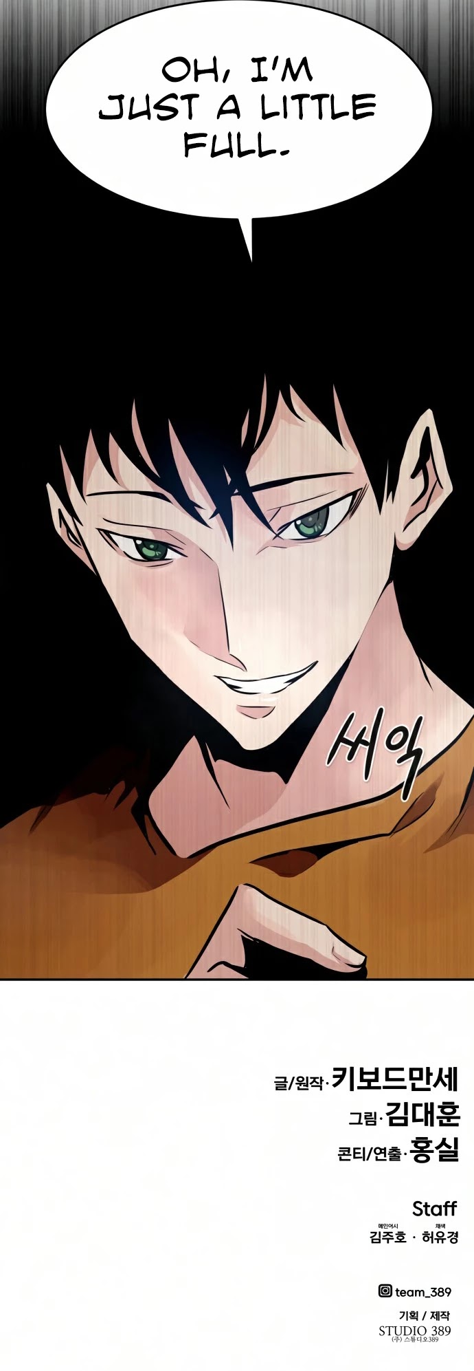 All Rounder Chapter 35 page 69 - Chapter 35