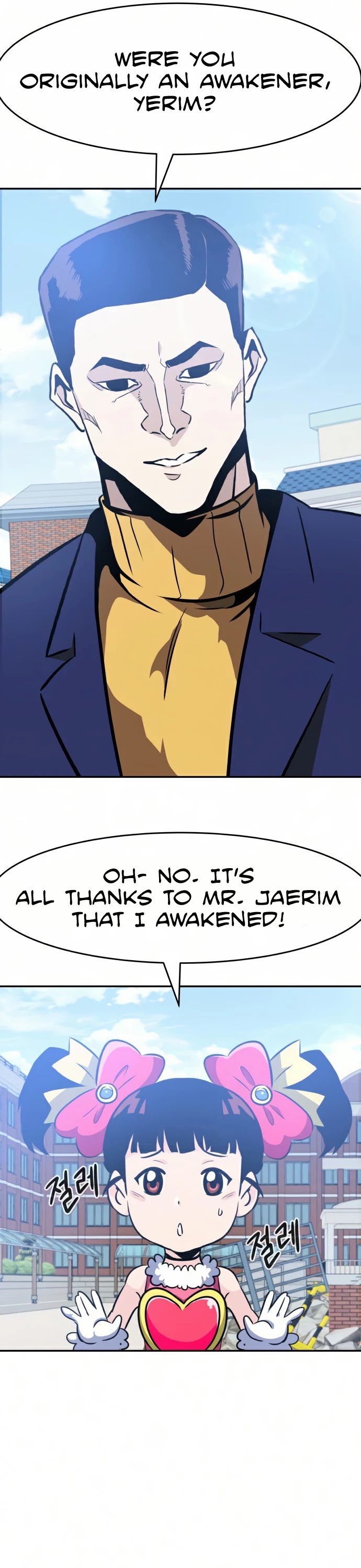 All Rounder Chapter 35 page 7 - Chapter 35