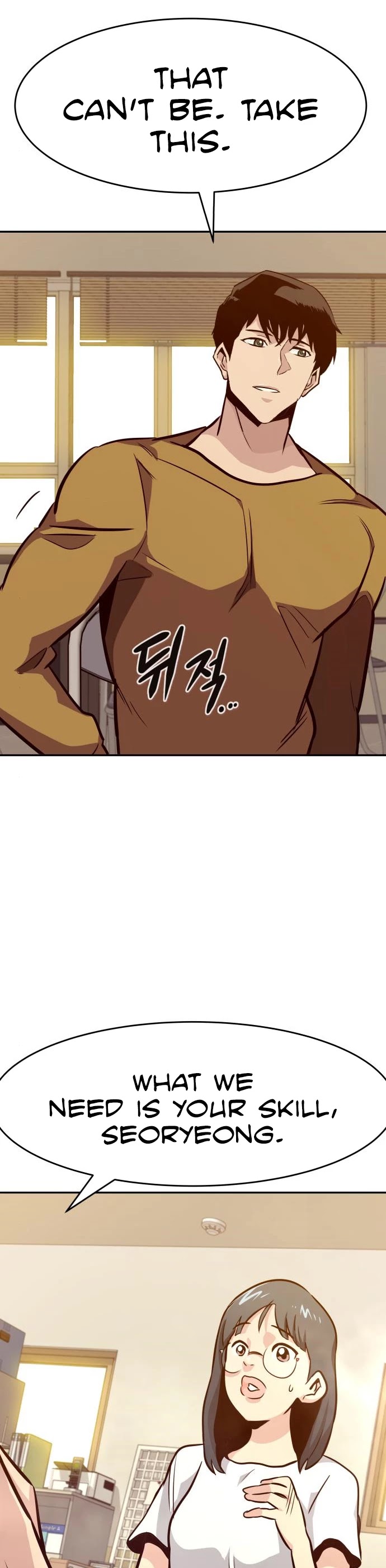 All Rounder Chapter 36 page 51 - Chapter 36