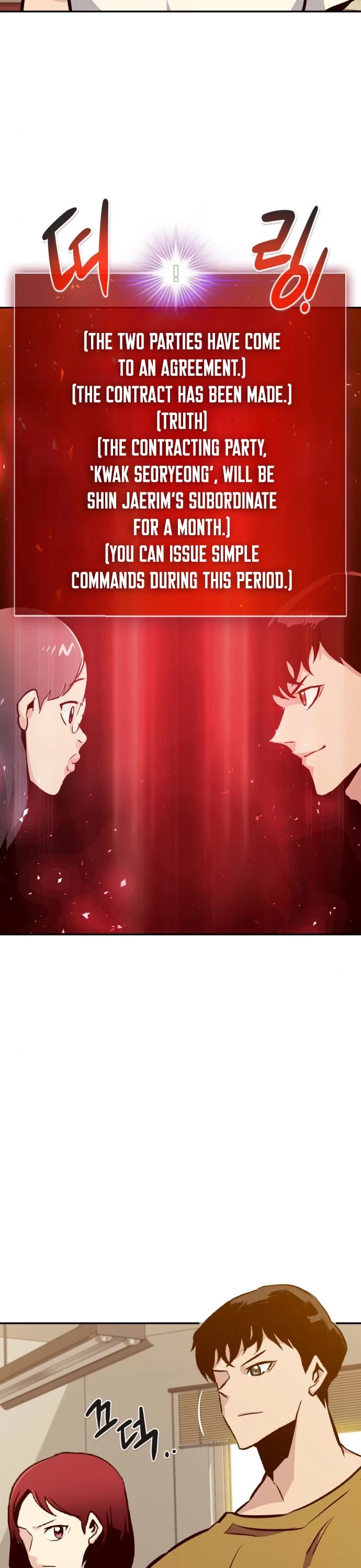 All Rounder Chapter 36 page 59 - Chapter 36