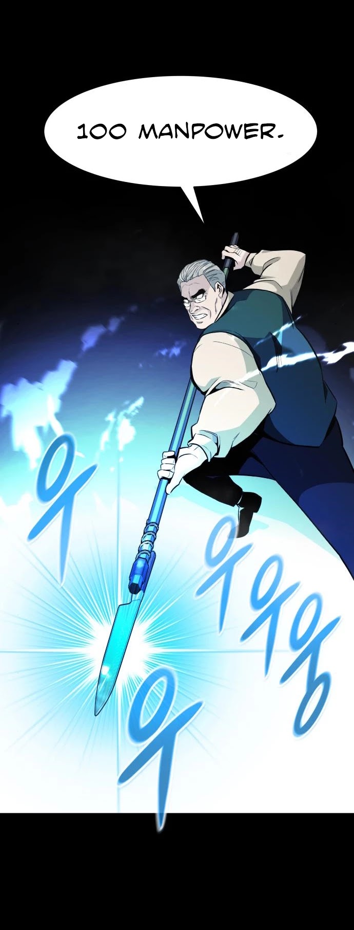 All Rounder Chapter 37 page 22 - Chapter 37