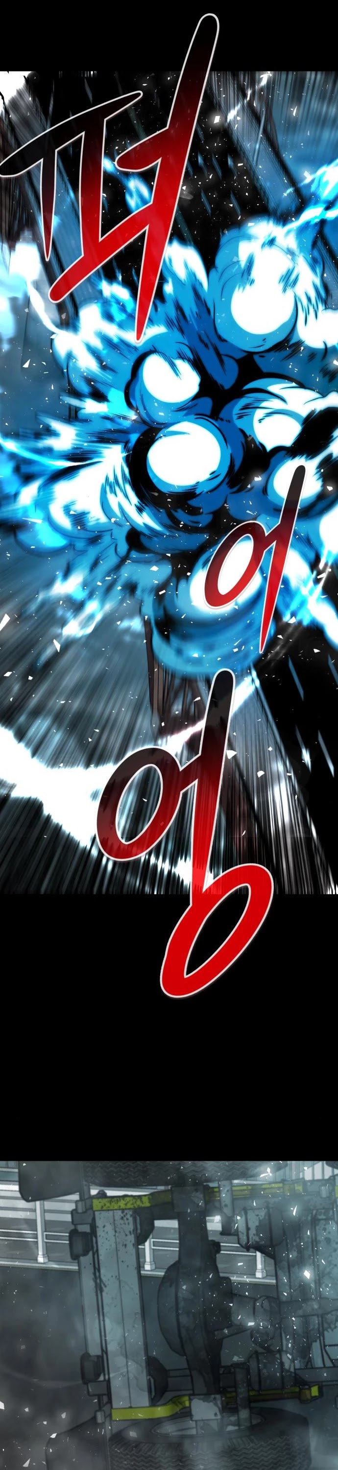 All Rounder Chapter 37 page 24 - Chapter 37