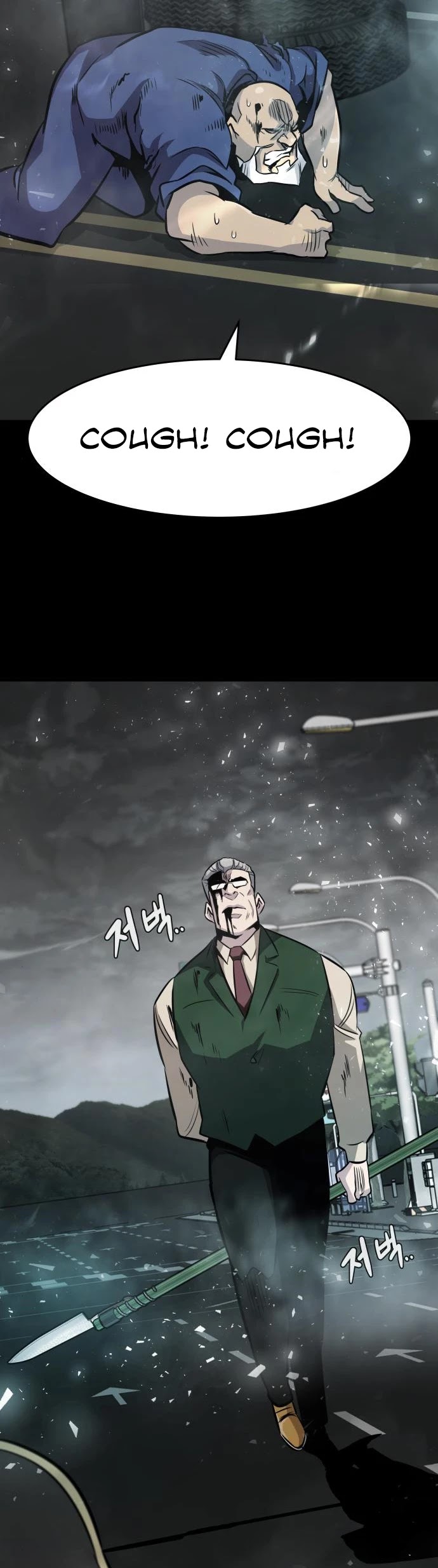 All Rounder Chapter 37 page 25 - Chapter 37