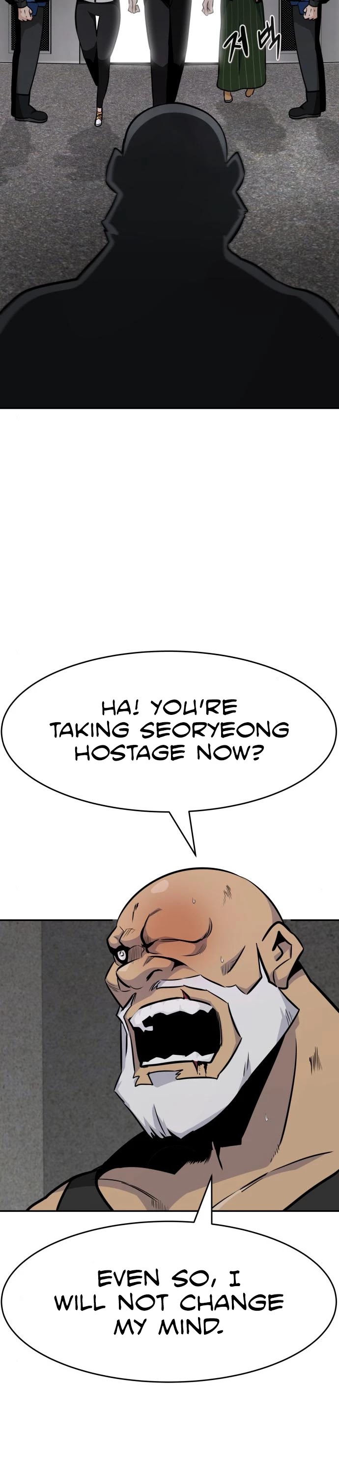 All Rounder Chapter 37 page 5 - Chapter 37
