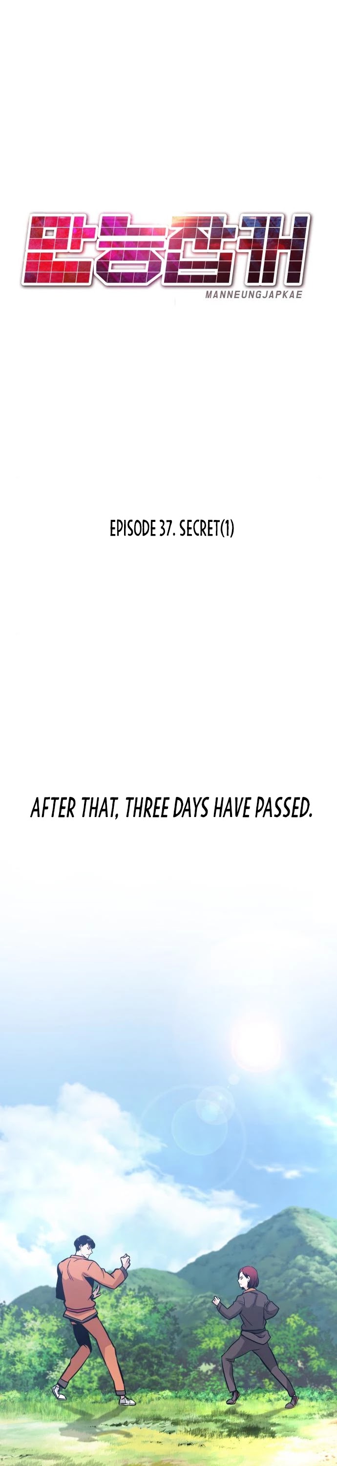 All Rounder Chapter 37 page 53 - Chapter 37