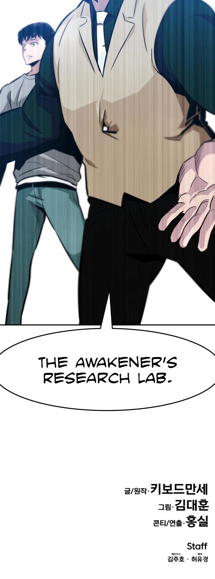 All Rounder Chapter 37 page 63 - Chapter 37