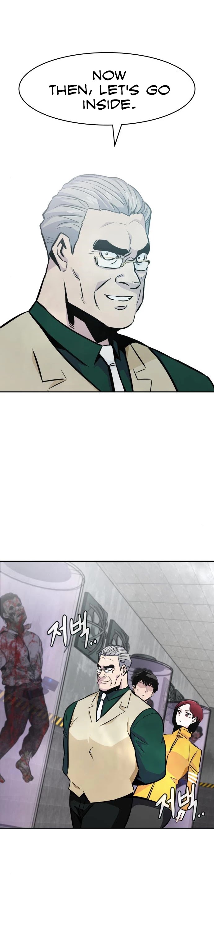 All Rounder Chapter 38 page 3 - Chapter 38