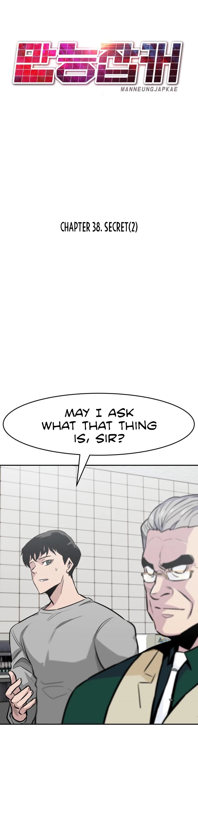 All Rounder Chapter 38 page 32 - Chapter 38