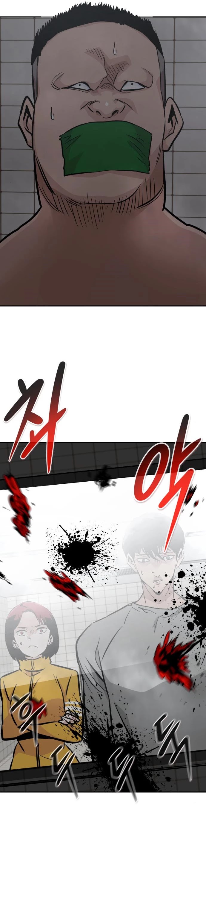 All Rounder Chapter 38 page 38 - Chapter 38