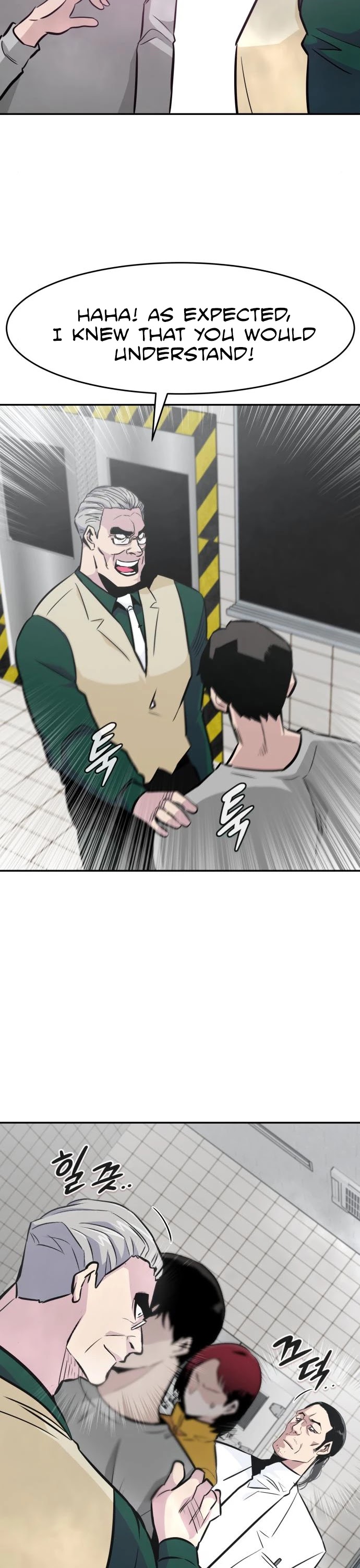 All Rounder Chapter 38 page 45 - Chapter 38
