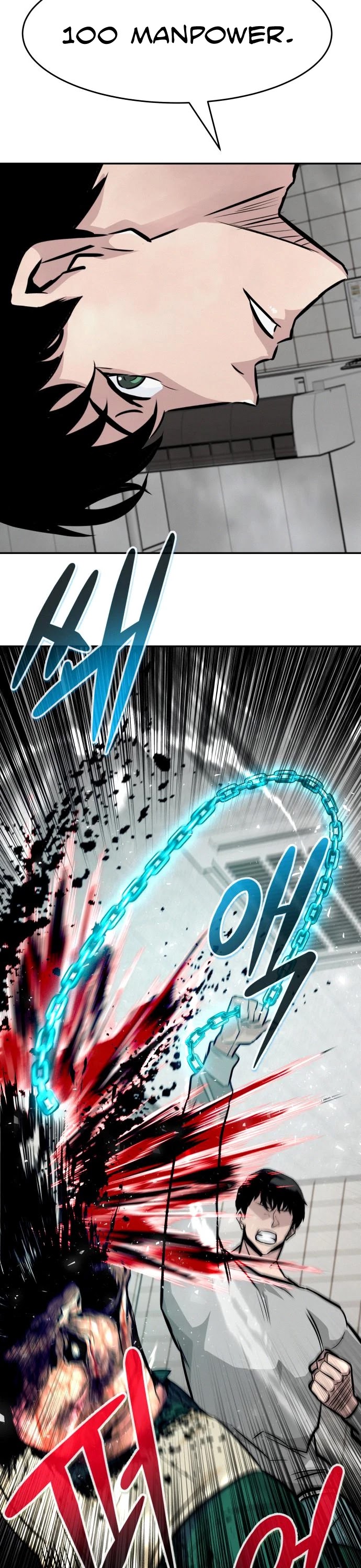 All Rounder Chapter 39 page 20 - Chapter 39