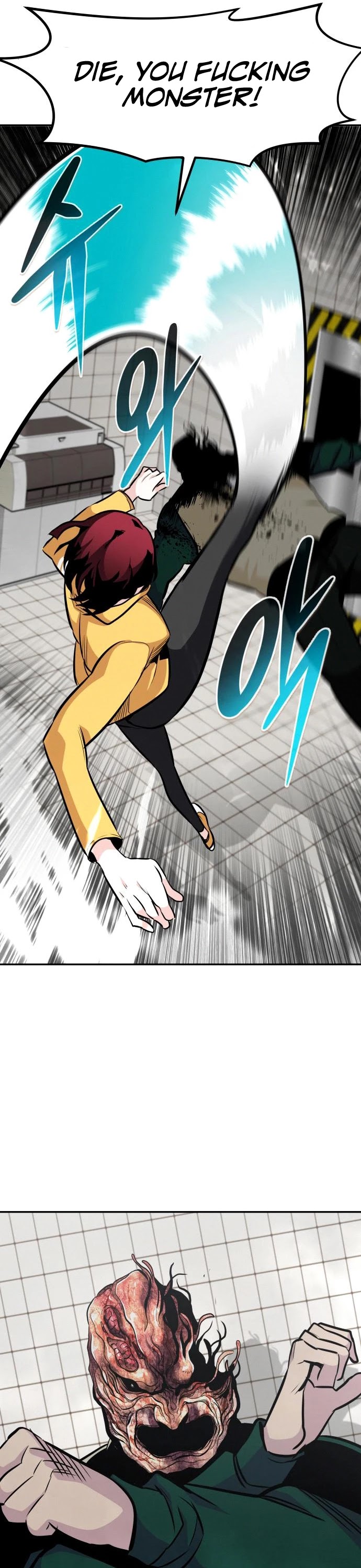 All Rounder Chapter 39 page 23 - Chapter 39
