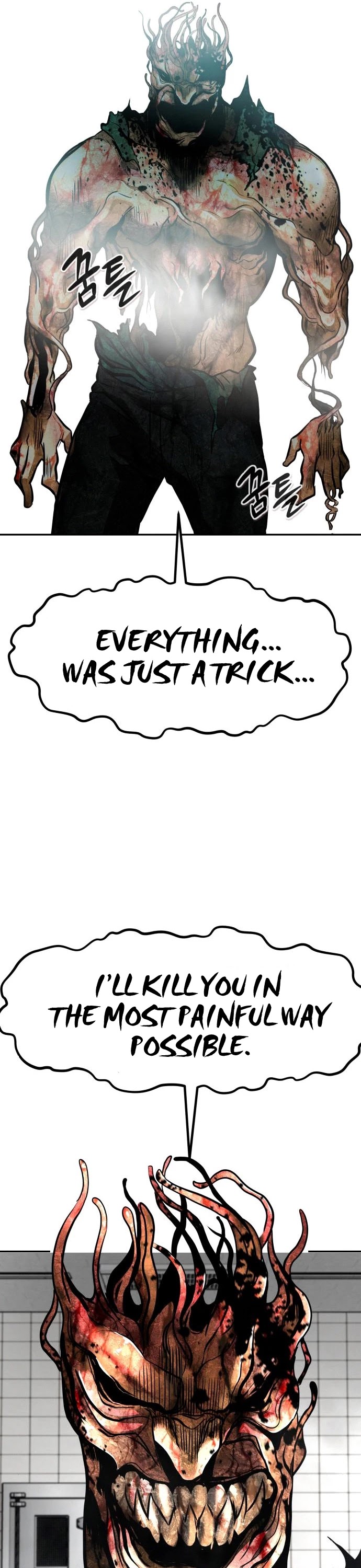 All Rounder Chapter 39 page 27 - Chapter 39