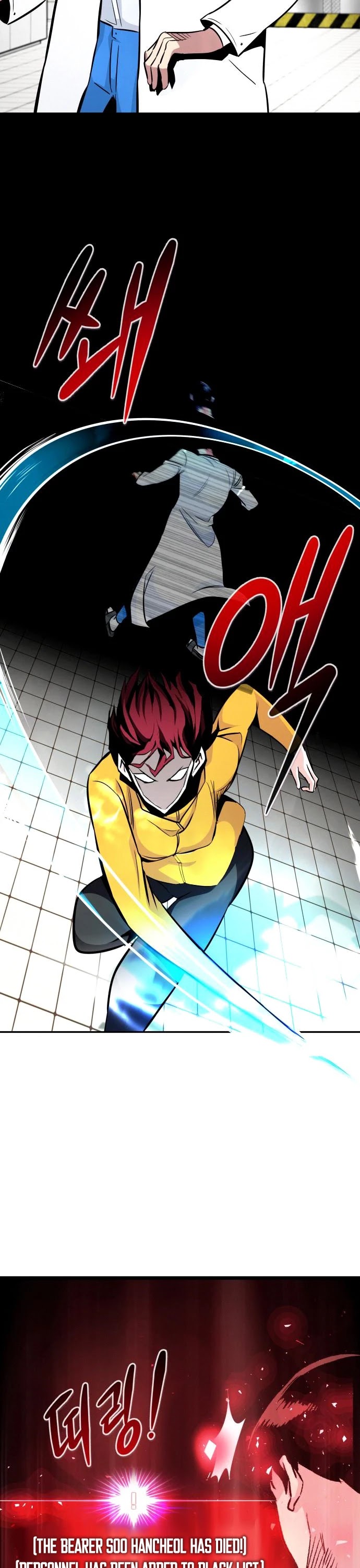 All Rounder Chapter 39 page 4 - Chapter 39