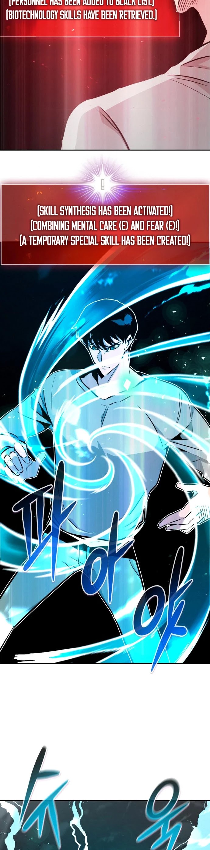 All Rounder Chapter 39 page 5 - Chapter 39