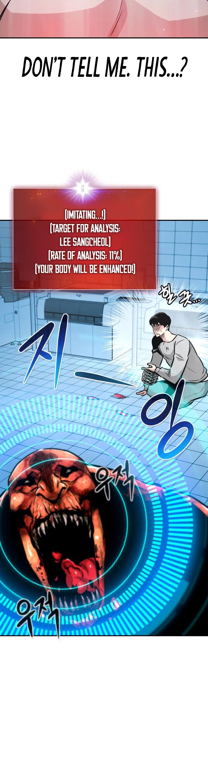 All Rounder Chapter 39 page 50 - Chapter 39