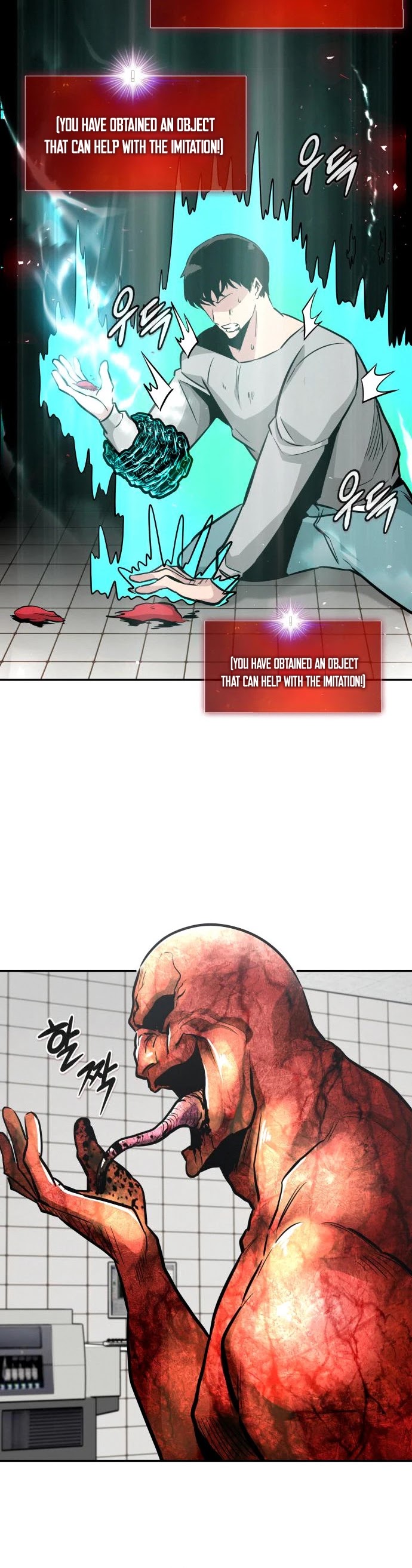 All Rounder Chapter 39 page 54 - Chapter 39