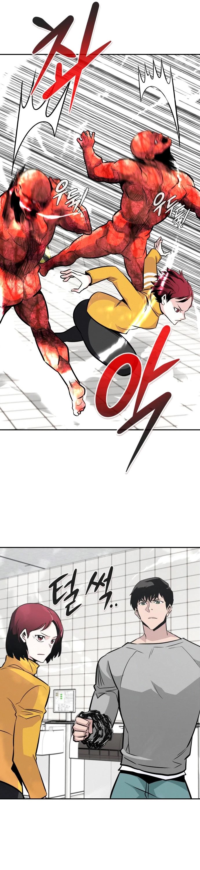 All Rounder Chapter 39 page 7 - Chapter 39