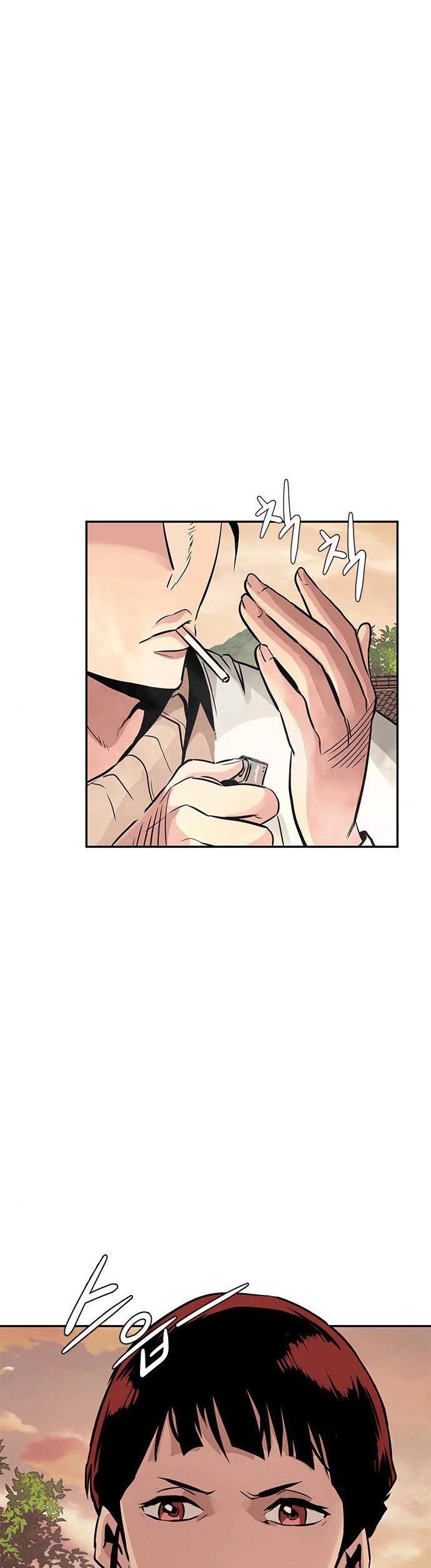 All Rounder Chapter 4 page 23 - Chapter 4