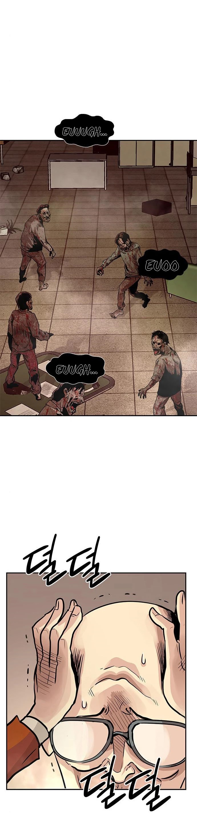 All Rounder Chapter 4 page 28 - Chapter 4