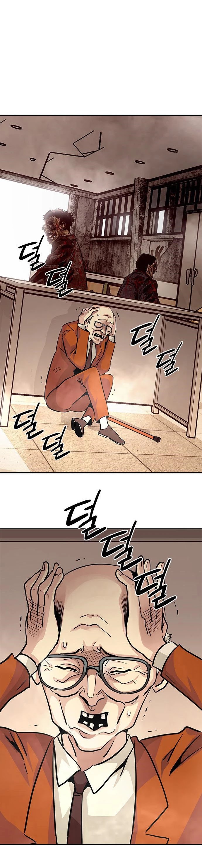 All Rounder Chapter 4 page 29 - Chapter 4
