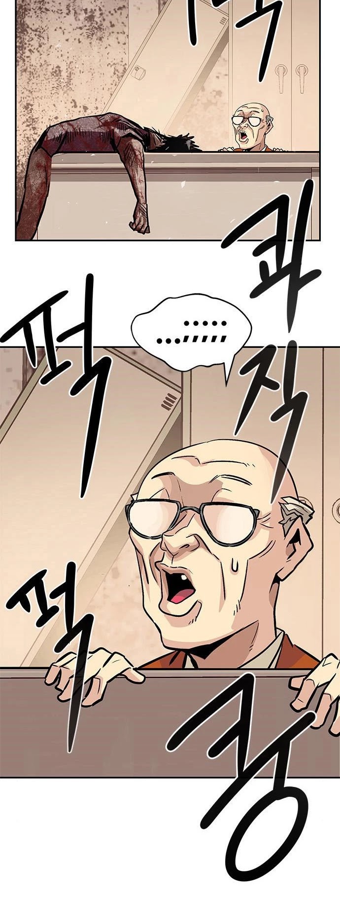 All Rounder Chapter 4 page 57 - Chapter 4
