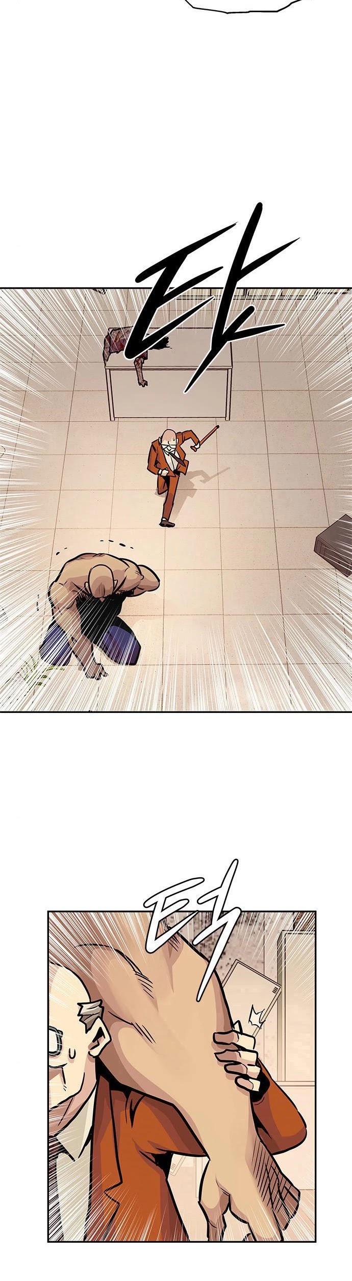 All Rounder Chapter 4 page 95 - Chapter 4
