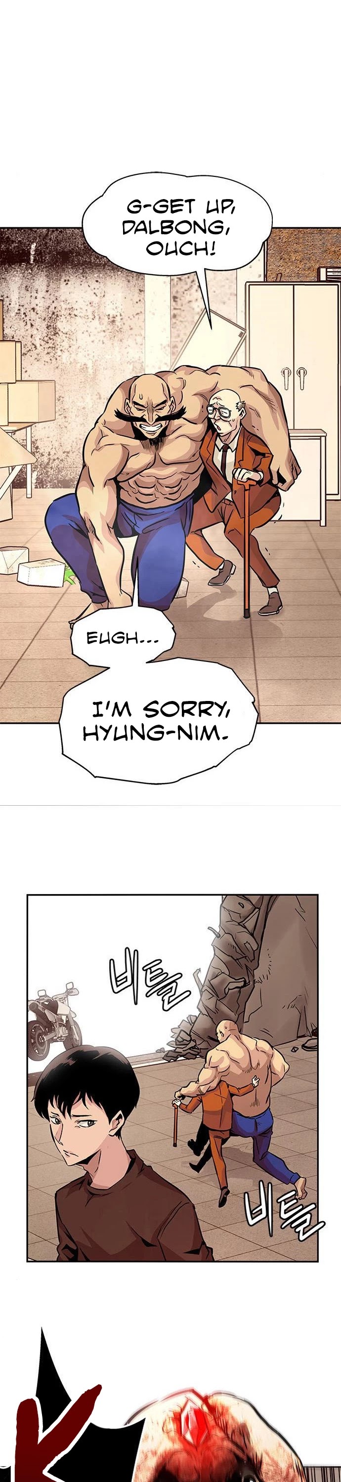 All Rounder Chapter 4 page 96 - Chapter 4