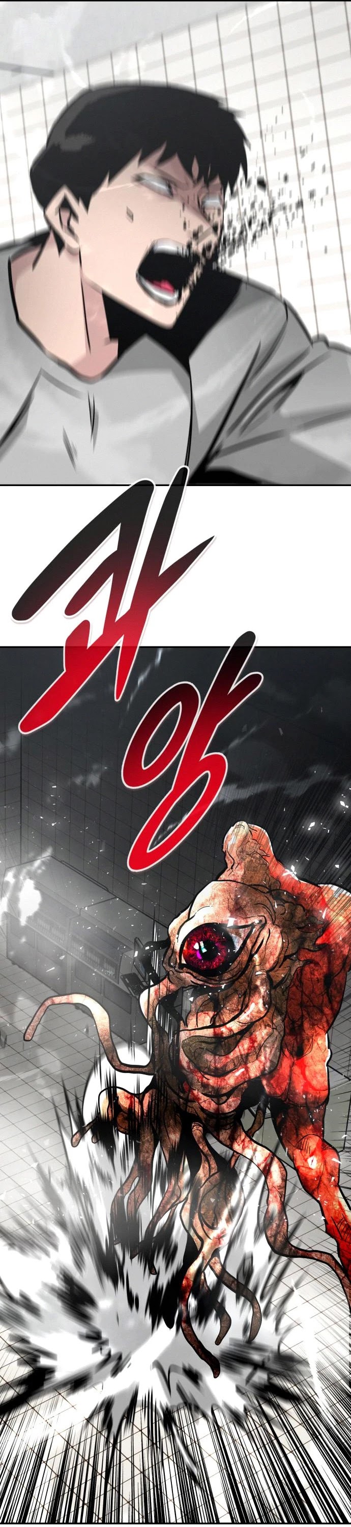 All Rounder Chapter 40 page 15 - Chapter 40