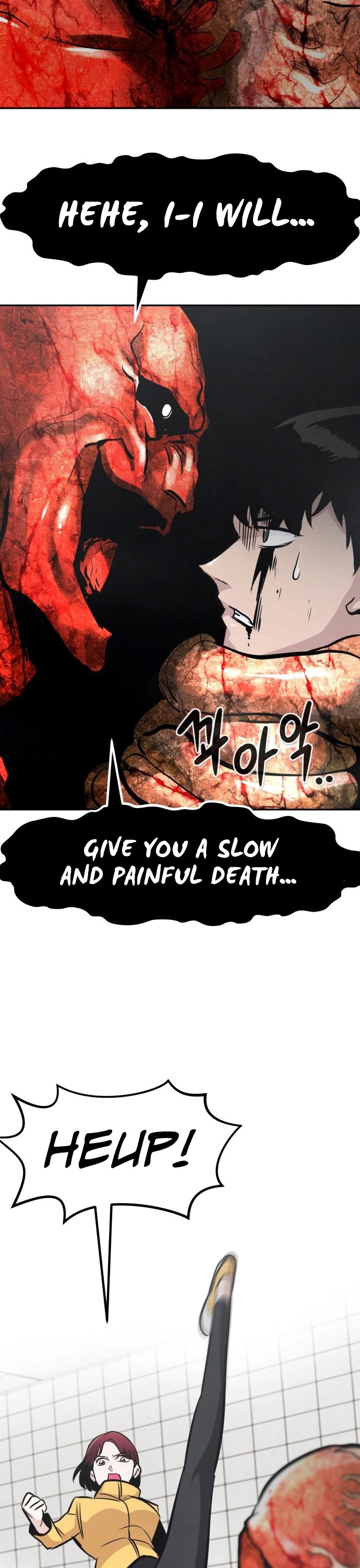 All Rounder Chapter 40 page 20 - Chapter 40
