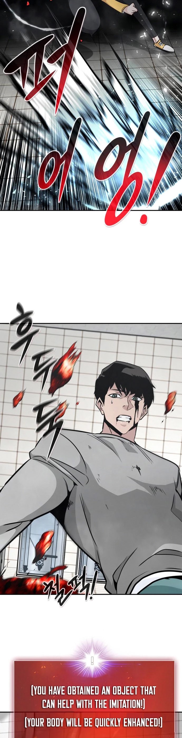 All Rounder Chapter 40 page 41 - Chapter 40