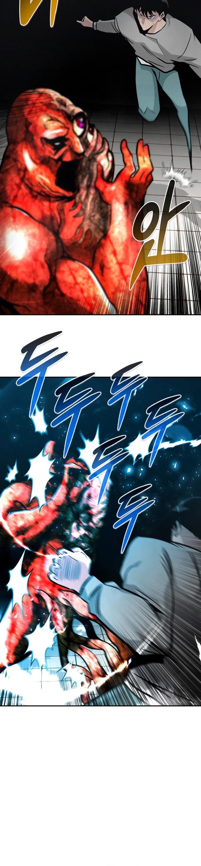 All Rounder Chapter 40 page 50 - Chapter 40