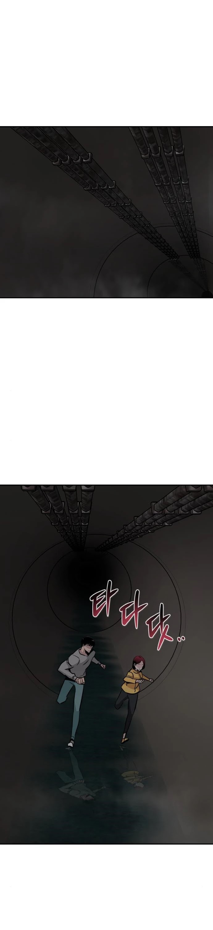 All Rounder Chapter 41 page 11 - Chapter 41