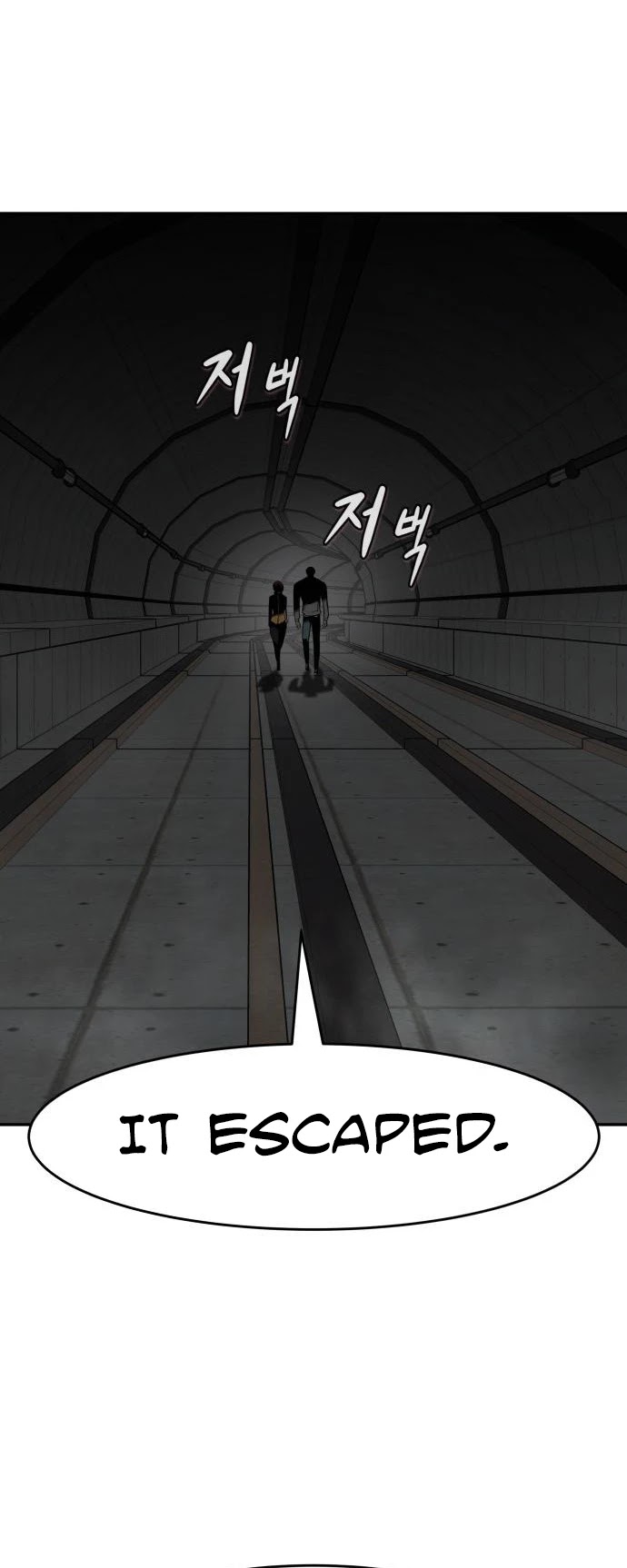 All Rounder Chapter 41 page 17 - Chapter 41