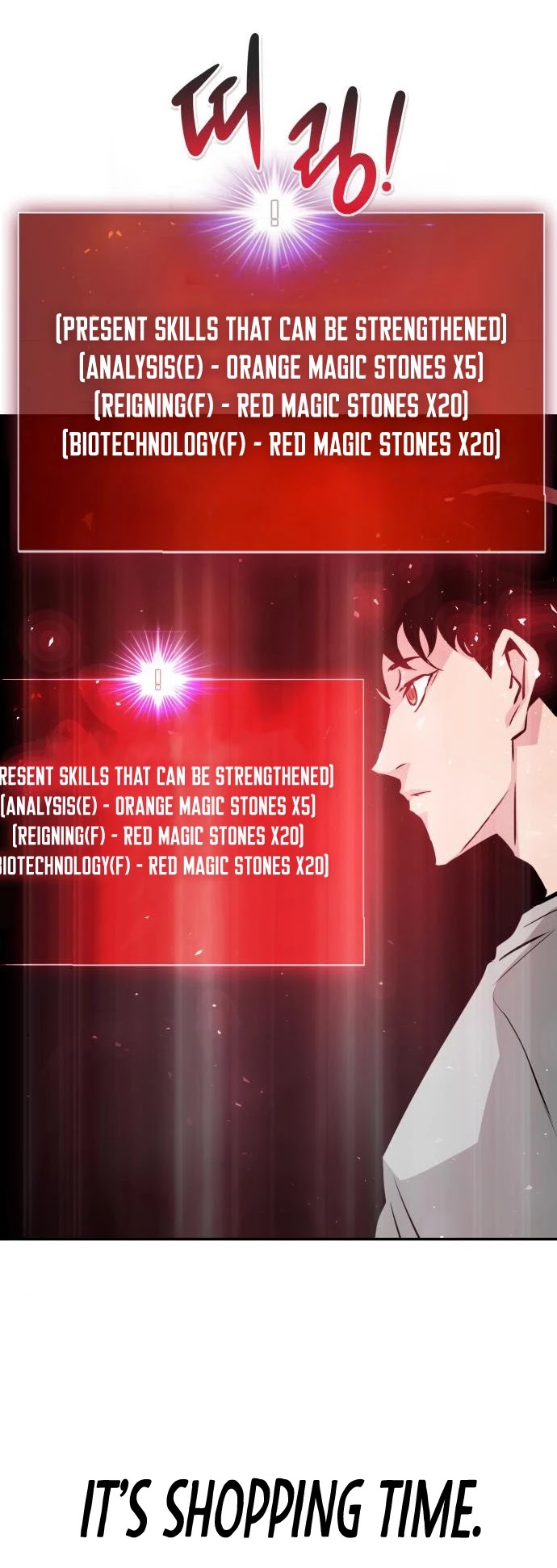 All Rounder Chapter 41 page 30 - Chapter 41