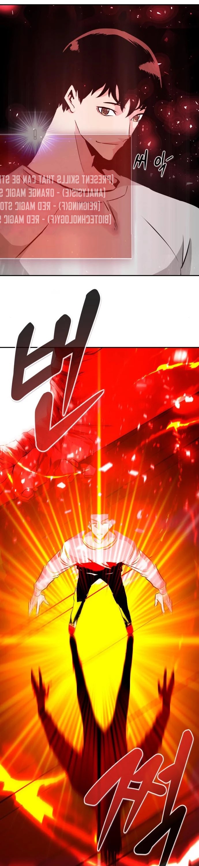 All Rounder Chapter 41 page 31 - Chapter 41