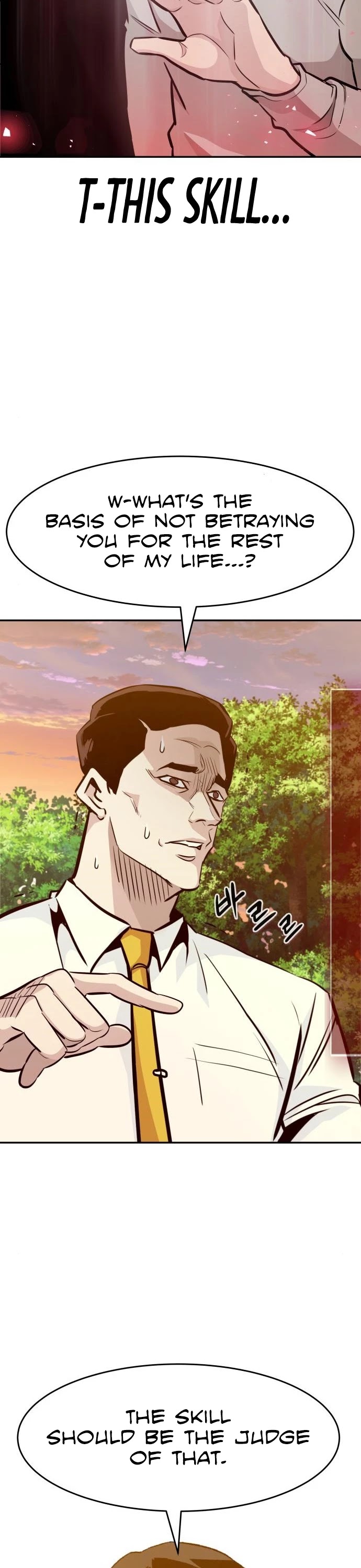 All Rounder Chapter 41 page 43 - Chapter 41