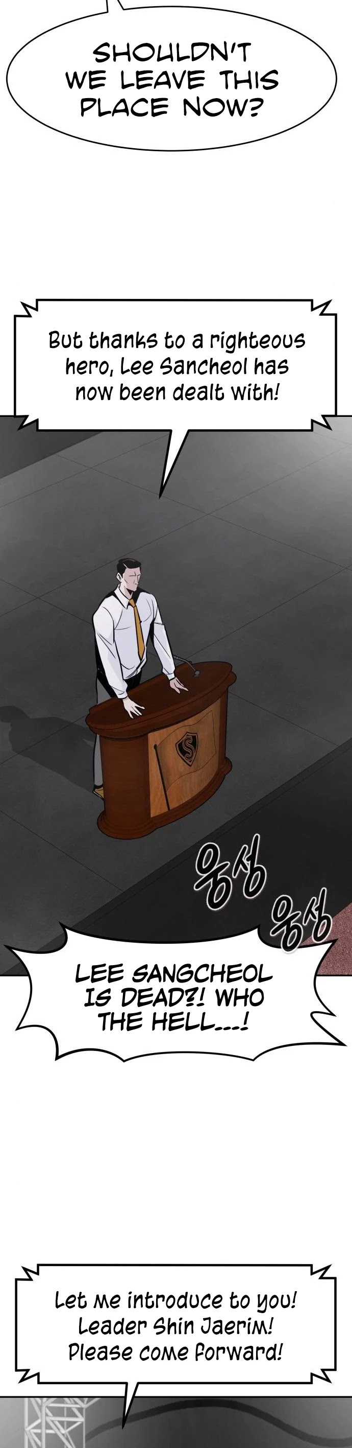 All Rounder Chapter 41 page 55 - Chapter 41