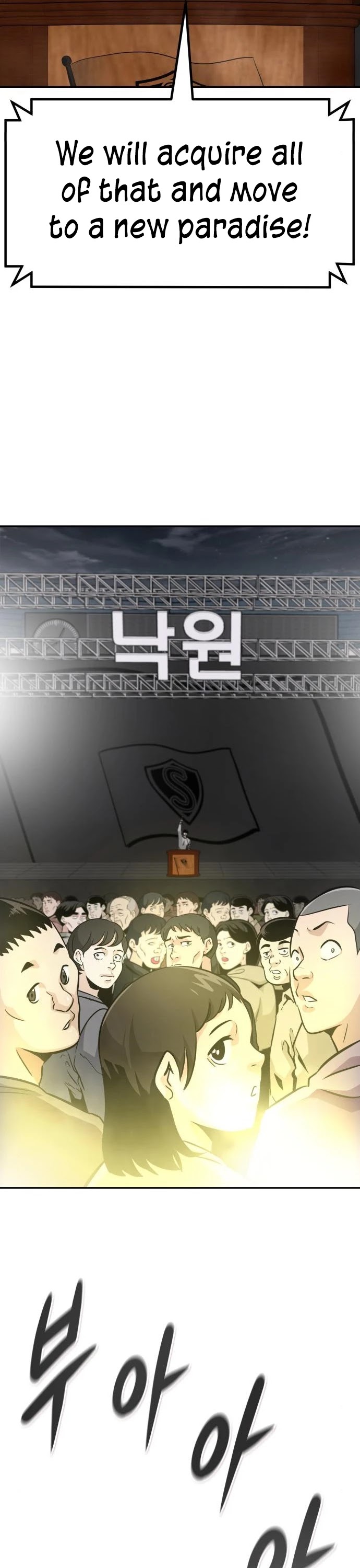 All Rounder Chapter 41 page 61 - Chapter 41