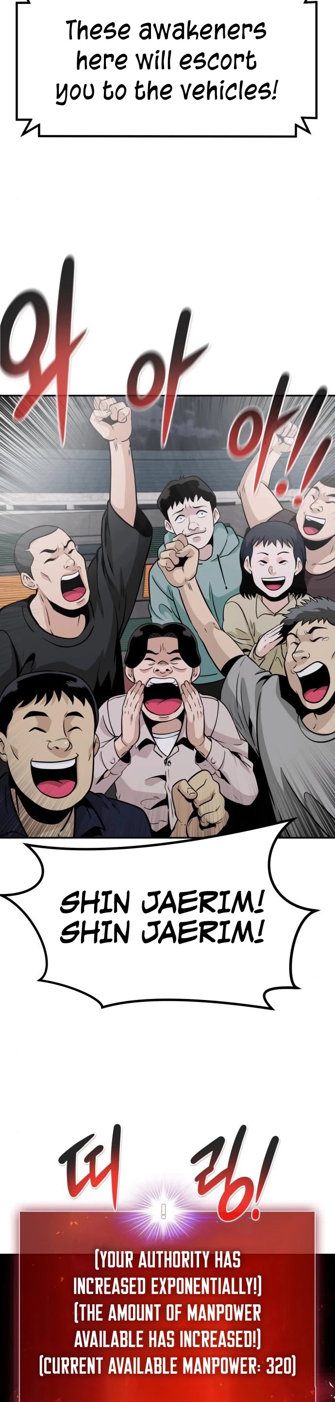 All Rounder Chapter 41 page 65 - Chapter 41