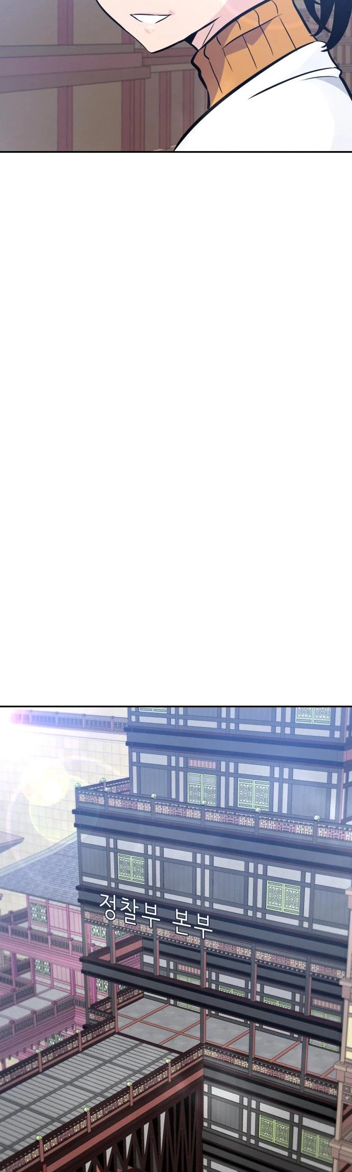 All Rounder Chapter 42 page 41 - Chapter 42