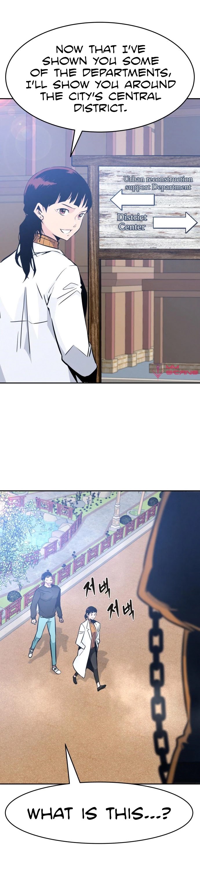 All Rounder Chapter 42 page 52 - Chapter 42