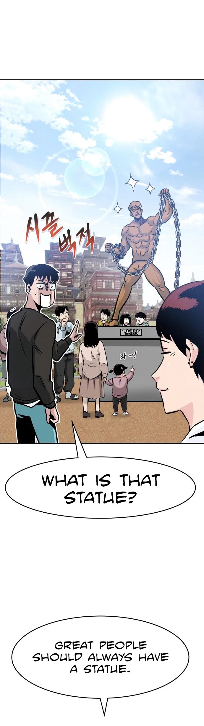 All Rounder Chapter 42 page 54 - Chapter 42