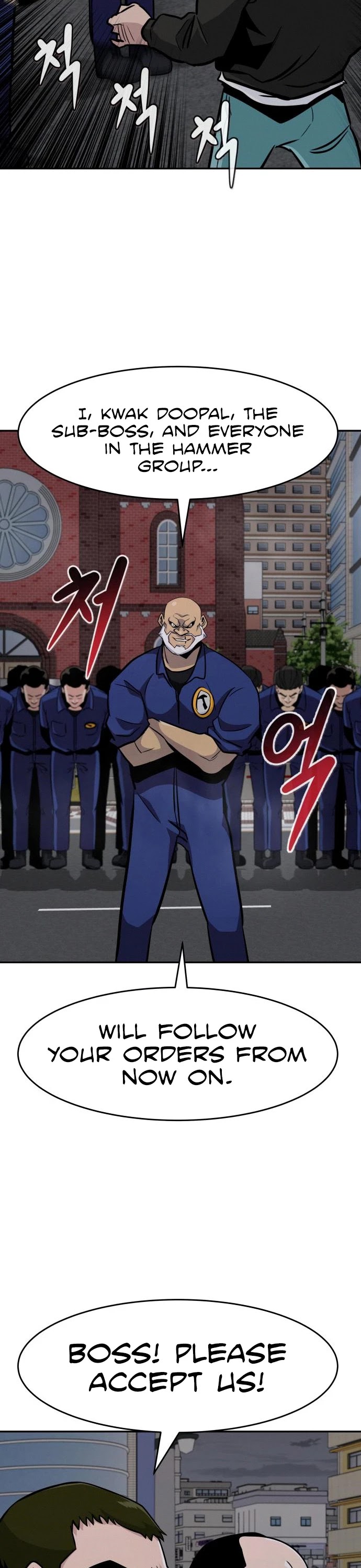All Rounder Chapter 42 page 8 - Chapter 42
