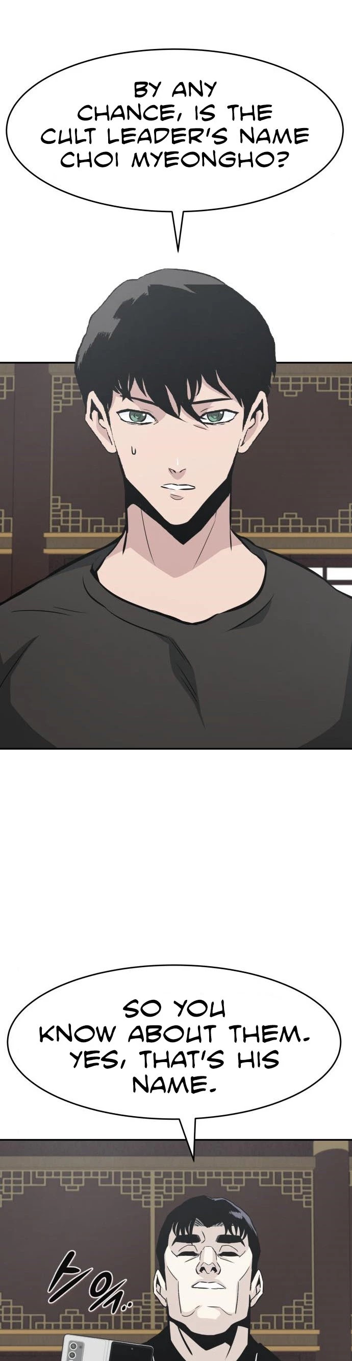 All Rounder Chapter 43 page 17 - Chapter 43