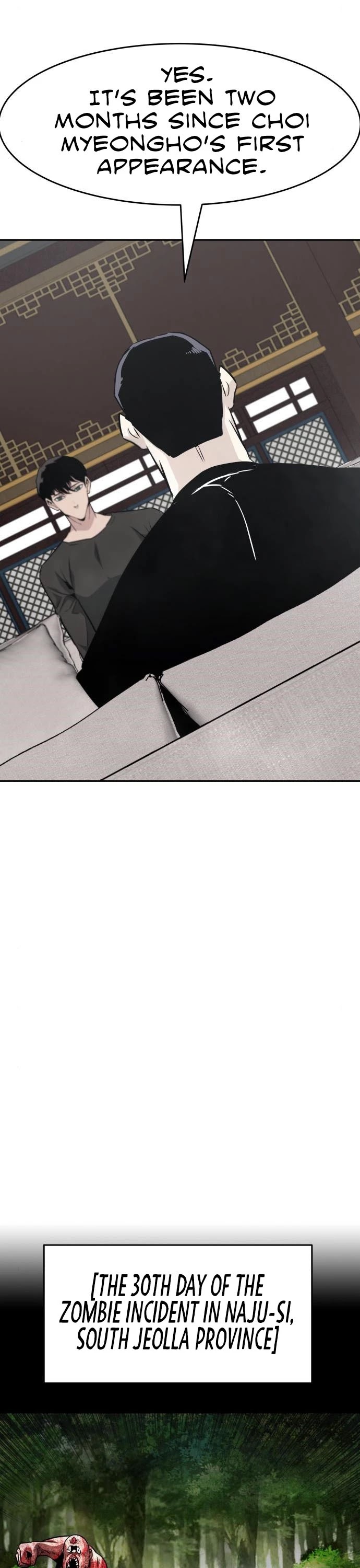 All Rounder Chapter 43 page 21 - Chapter 43