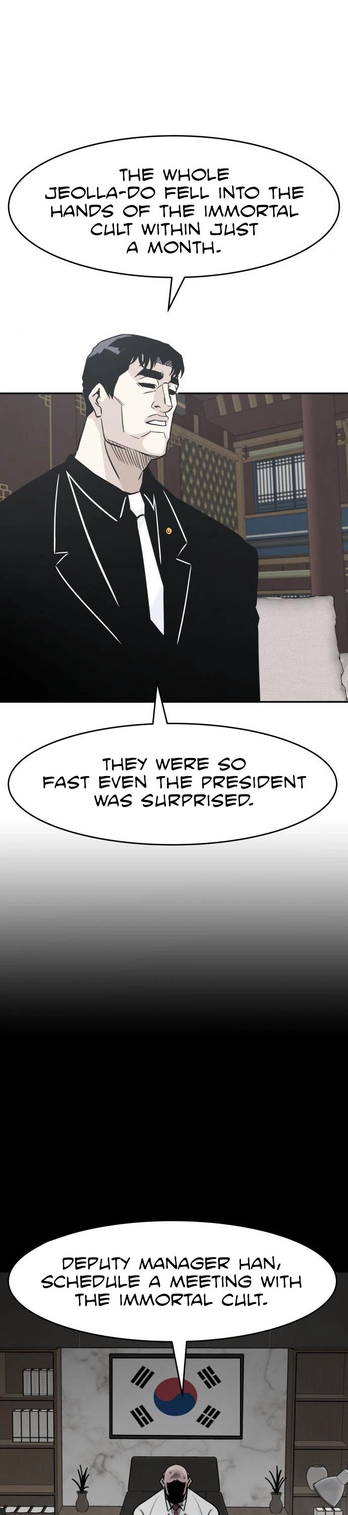 All Rounder Chapter 43 page 28 - Chapter 43